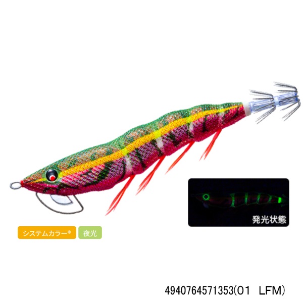 ez-QマグネットTG(マグパタ)3.5(01 LFM)